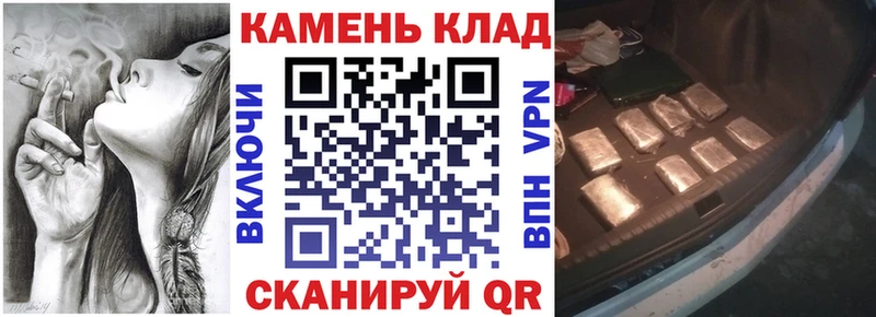 Где найти наркотики Уварово COCAIN Бошки Шишки СК Гашиш Меф мяу мяу