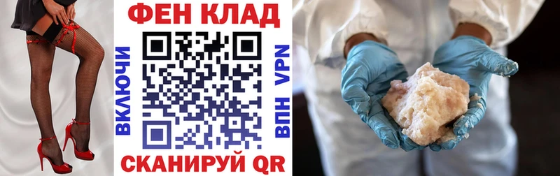 закладка  omg маркетплейс  АМФ Premium  Уварово 