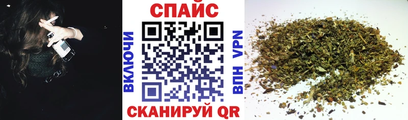 Бутират GHB Уварово