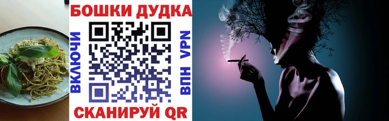 купить наркотик Уварово Печенье с ТГК конопля