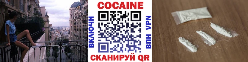 Cocaine FishScale  наркота  Уварово 