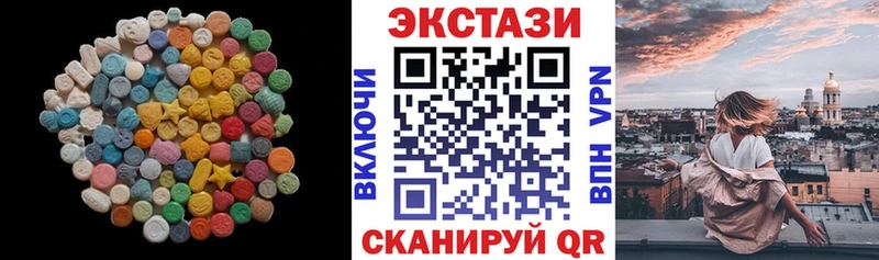 Экстази DUBAI Уварово