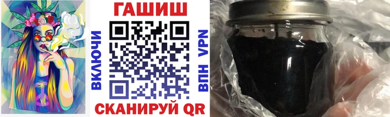 Гашиш Изолятор  продажа наркотиков  Уварово 