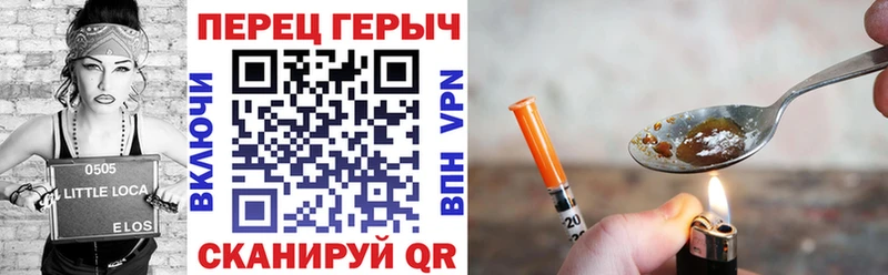 ГЕРОИН афганец  Уварово 