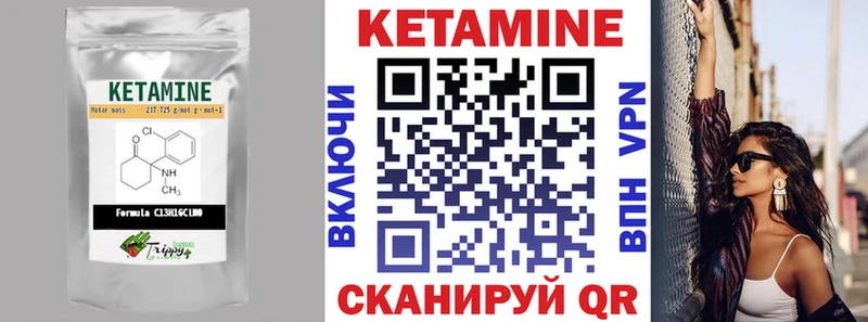 КЕТАМИН VHQ Уварово