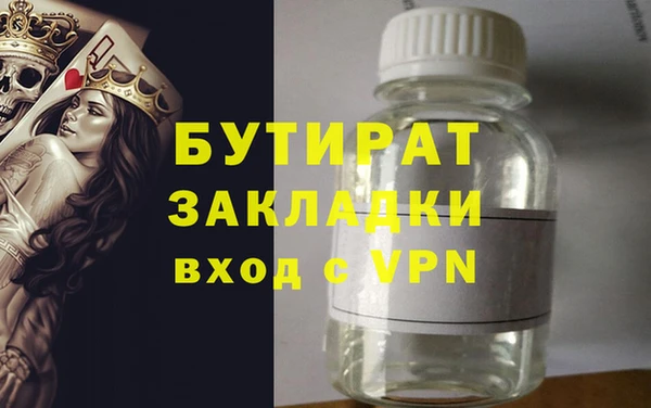метадон Арсеньев
