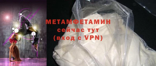 меф Аркадак