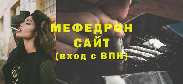 меф Аркадак