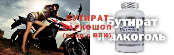 метадон Арсеньев