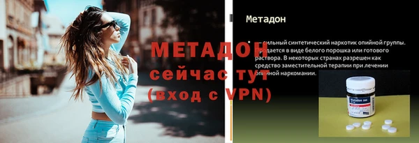 ALPHA-PVP Армянск