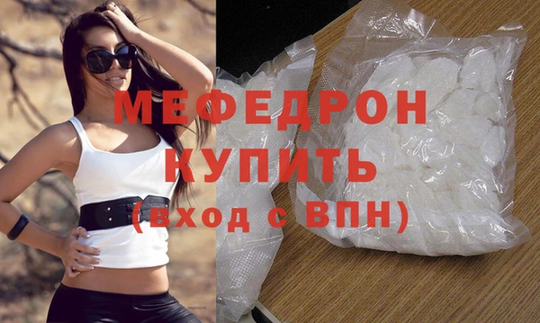 меф Аркадак