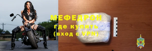 меф Аркадак