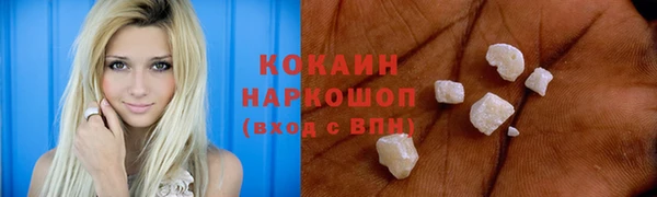 ALPHA-PVP Армянск