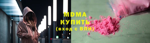 ALPHA-PVP Армянск