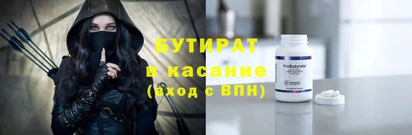 ALPHA-PVP Армянск