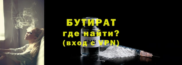 ALPHA-PVP Армянск