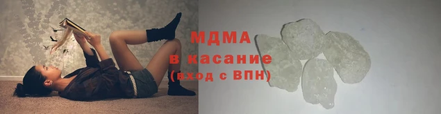 ALPHA-PVP Армянск