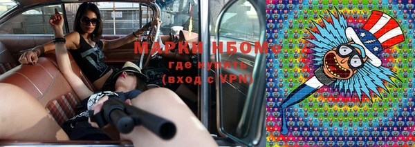метадон Арсеньев