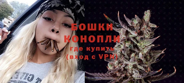 мефедрон VHQ Осташков