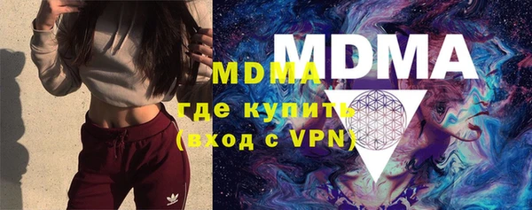 метадон Арсеньев