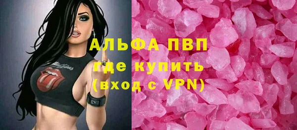 метадон Арсеньев