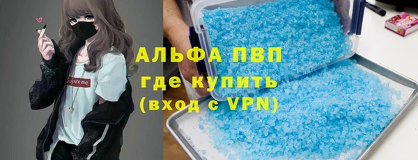не бодяженный Осинники