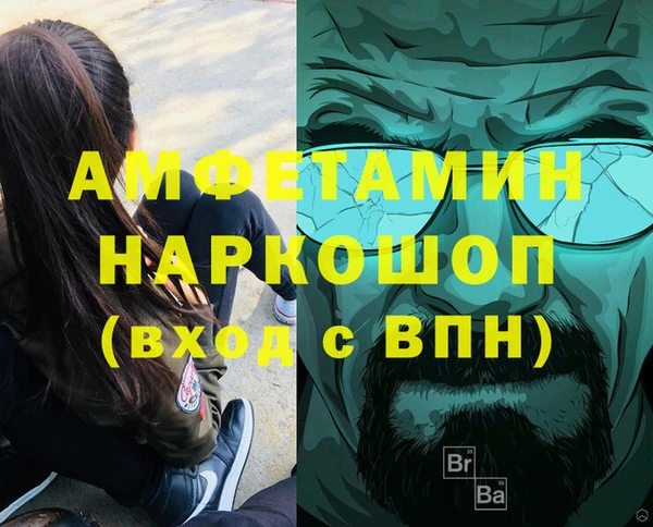 метадон Арсеньев