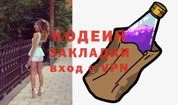 метадон Арсеньев