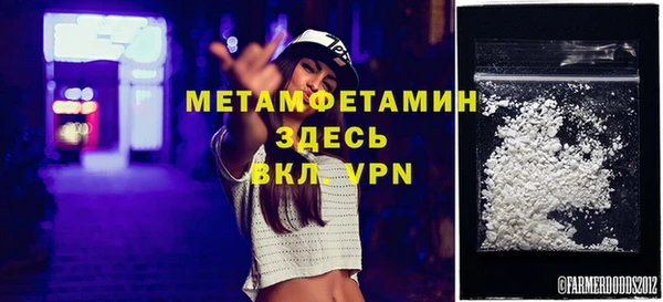 ALPHA-PVP Армянск