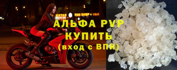 ALPHA-PVP Армянск