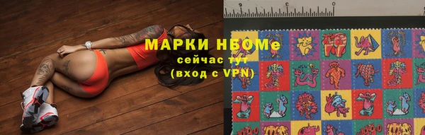 ALPHA-PVP Армянск
