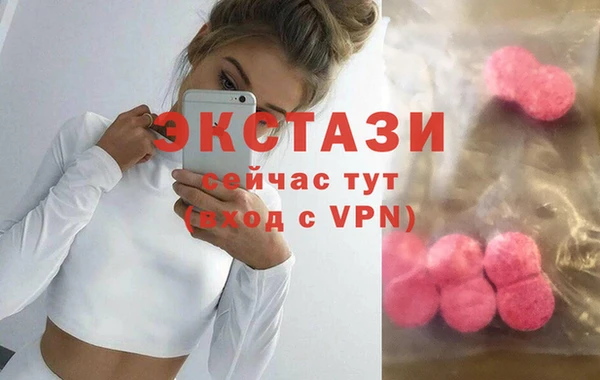 ALPHA-PVP Армянск