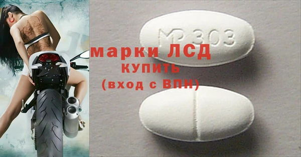 ALPHA-PVP Армянск