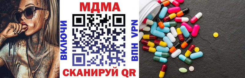 ссылка на мегу ТОР  Уварово  МДМА Molly 