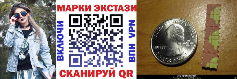 KRAKEN ССЫЛКА Уварово Марки 25I-NBOMe 1500мкг как найти закладки