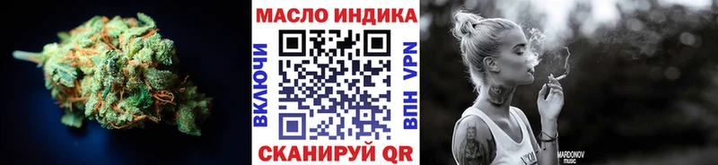 ТГК вейп с тгк  Уварово 