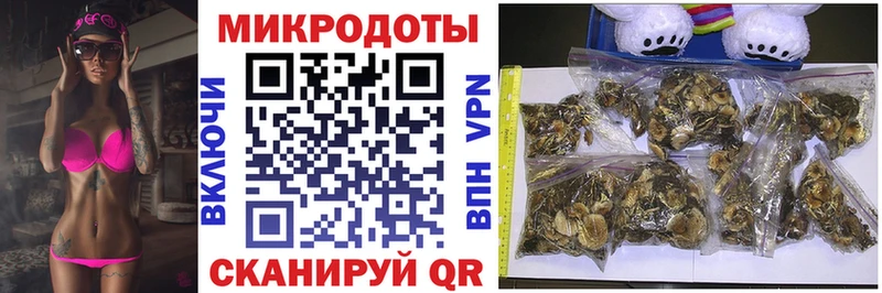 Галлюциногенные грибы мухоморы  наркошоп  Уварово 