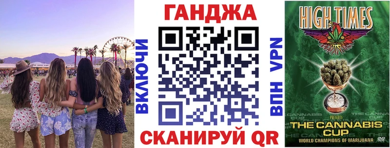 Канабис White Widow  mega ТОР  Уварово 